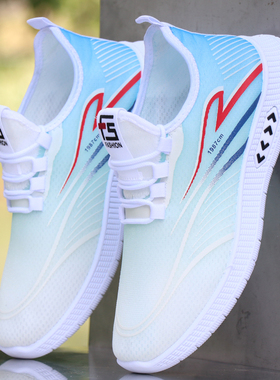 夏季清凉男鞋冰丝网面透气一脚蹬轻便休闲运动潮鞋软底防滑跑步鞋