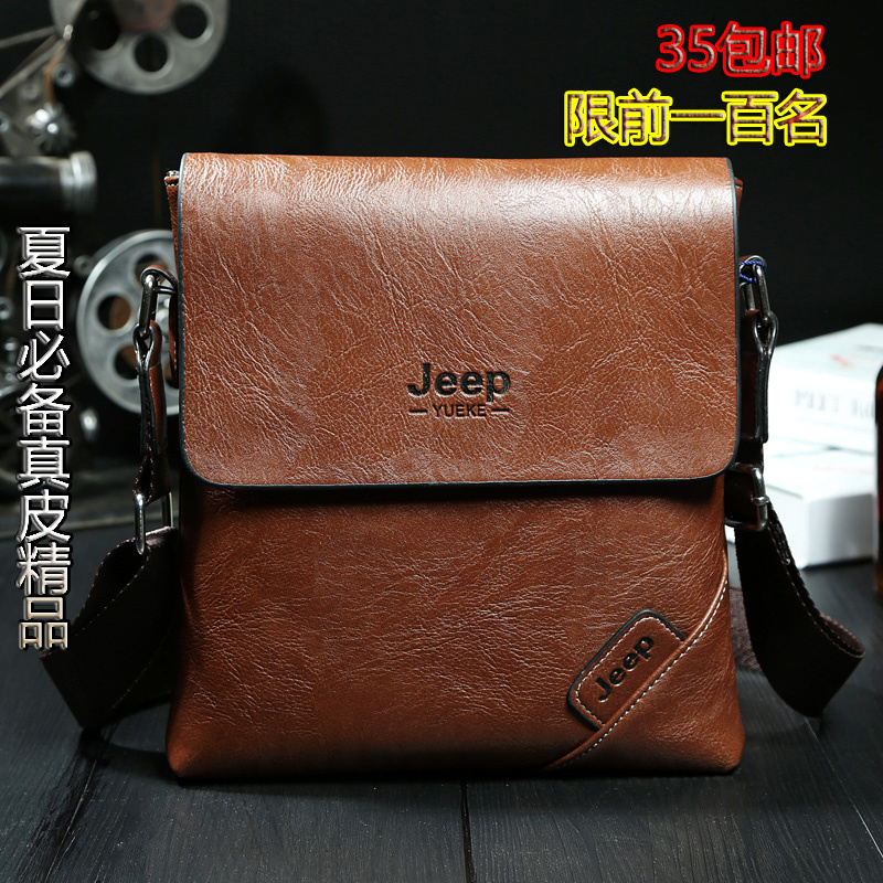 Sac pour homme - Ref 57138 Image 1