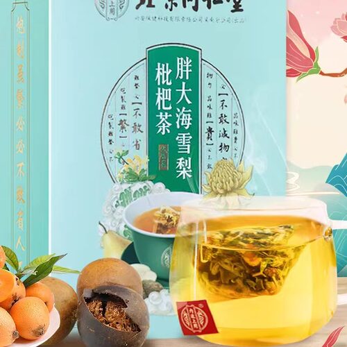 同仁堂胖大海菊花罗汉果