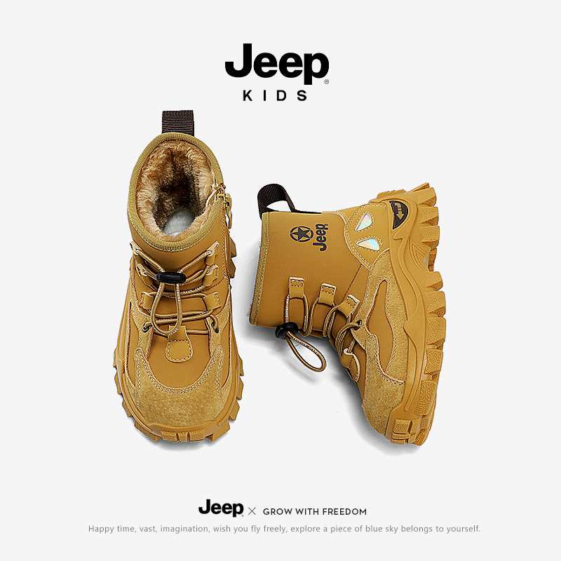 jeep男女童秋冬加绒加厚雪地靴