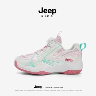 Jeep童鞋女童运动鞋2026春夏新款女孩防滑网面跑鞋儿童户外登山鞋