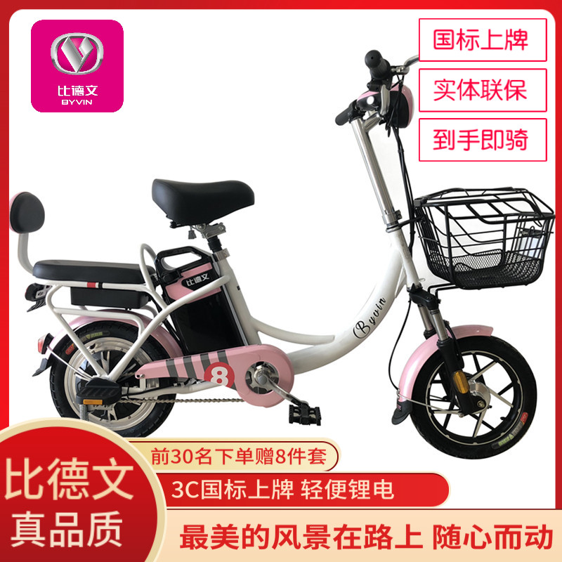 Than German small-scale Electric vehicle 48V12A a storage battery car men and women Electric Bicycle Battery Advisable Scooter new patternin the Electric cars/Fitting/Transportation , Electric-vehicle , Electric Bicycle  category - from Buy2taobao.com to provide professional Taobao agent buy service