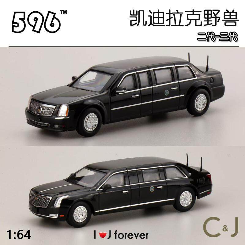 596 1:64凯迪拉克美国总统车野兽CADILLAC 合金车模 雪佛兰英帕拉