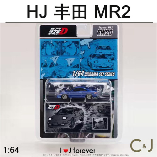 HJ 1:64头文字D 丰田MR2 马自达RX7 FD静态汽车合金模型