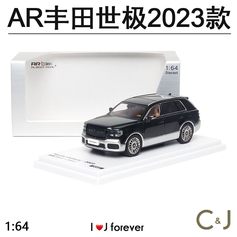 1/64AR丰田世极 2023款鳞鳳 黑色x银色(左舵)静态合金汽车模型