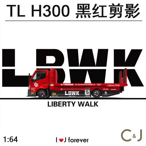 TL 1:64 H300 黑红剪影平板运输车整车合金汽车合金静态模型