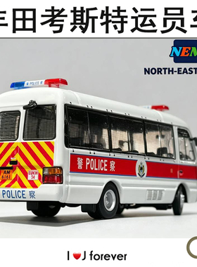 NEM 1:64 丰田考斯特运员车静态合金模玩仿真汽车模型