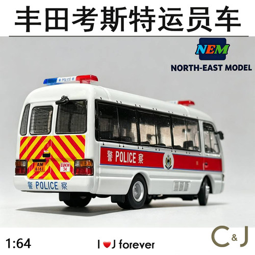 NEM 1:64 丰田考斯特运员车静态合金模玩仿真汽车模型