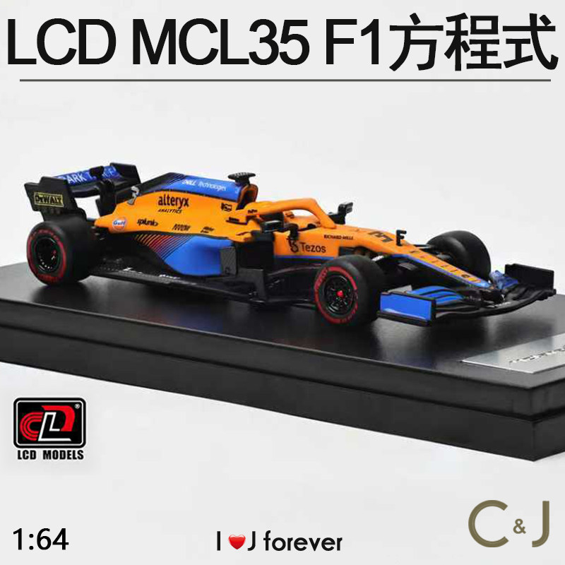 赛车1:64 MCL35 F1合金迈凯伦方程式LCD McLaren模型