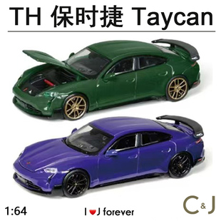 TH 1:64 保时捷卡宴系列车模合金静态收藏汽车模型