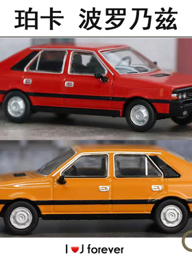 1/64珀卡怀旧波罗乃兹橙色红色汽车复古模型摆件静态