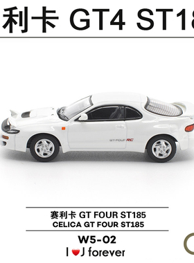 1/64拓意WORKS赛利卡 W5-02 GT FOUR ST185摆件合金赛车模型