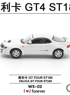 1/64拓意WORKS赛利卡 W5-02 GT FOUR ST185摆件合金赛车模型