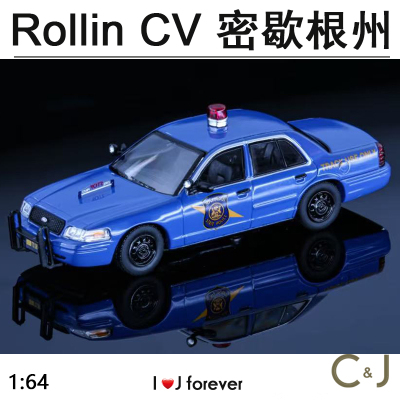 福特密歇根州州警64 Rollin MSP cv皇冠合金汽车模型