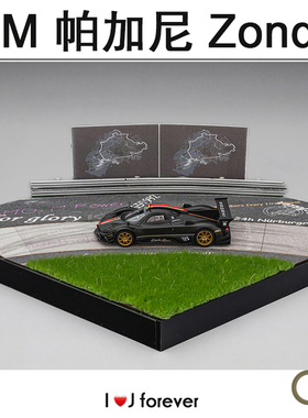 CM 1:64  帕加尼Zonda Revlucion合金干碳纤维汽车模型套装