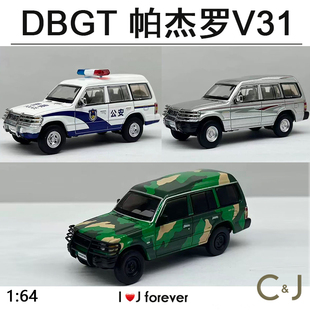 可以转向V31 DBGT 1:64帕杰罗有避震三菱公安迷彩系列