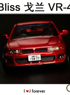 1:64 2025深圳展-bliss 戈兰 vr-4收藏合金仿真汽车模型