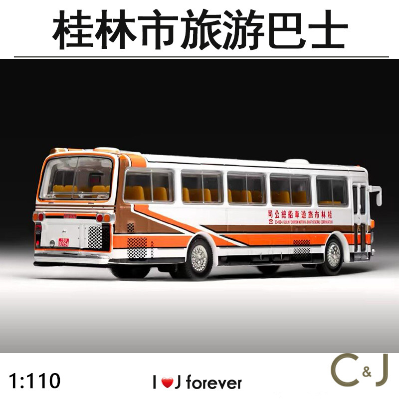 1:110 FanX方相杰作日野RC421P 桂林市旅游巴士静态汽车合金模型