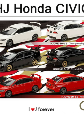 HOBBYJAPAN黑白红HJ Honda CIVIC 1/64汽车模型
