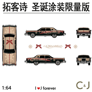 合金TurningCrush圣诞涂装1979 1:64拓客诗林肯限量版汽车模型