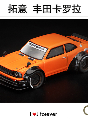 1/64POPRACE拓意S55-01-丰田卡罗拉KE25-橙色合金汽车模型