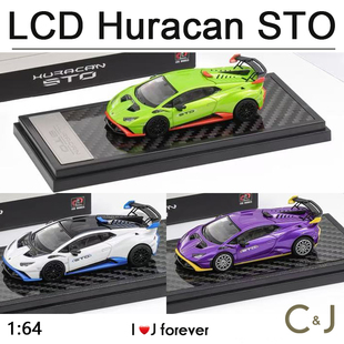 小牛兰博基尼Lamborghini Huracan LCD STO 1:64模型