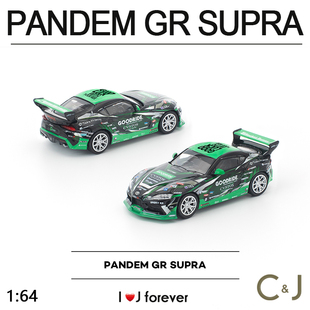 POPRACE拓意GOODRID 1:64 SUPRA PANDEM S38-03 GR汽车模型