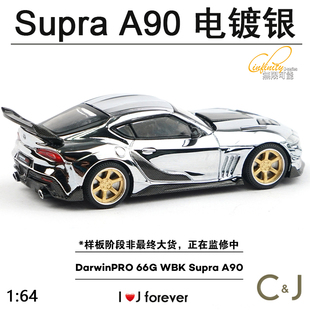 A90 1:64拓意POPRACE电镀银合金X37-03 Supra汽车模型