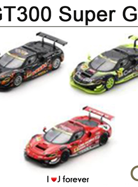 1/64 looksamrt GT300 Super GT 2025模玩赛车合金汽车模型