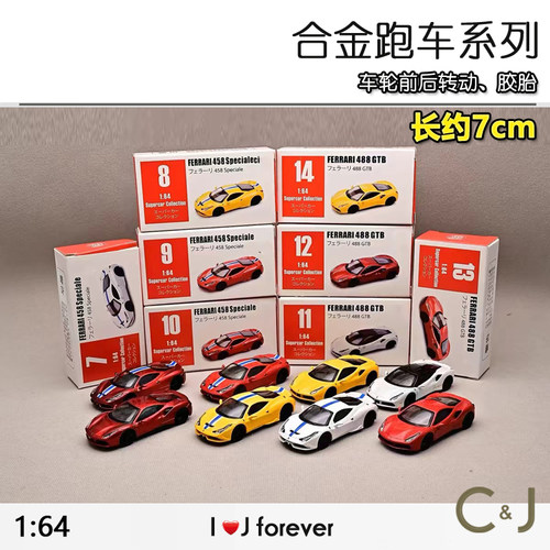 现货新品跑车玩具玩具跑车