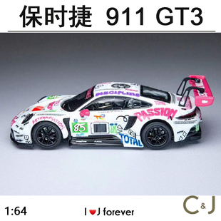 1:64 Elowen Art保时捷911 GT3 铁娘子仿真合金收藏摆件模型
