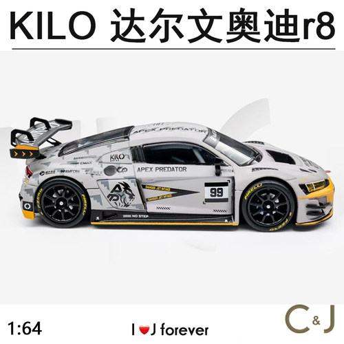 1:64 kilo达尔文奥迪r8战斗灰 GT3 EVO II。静态合金汽车模型