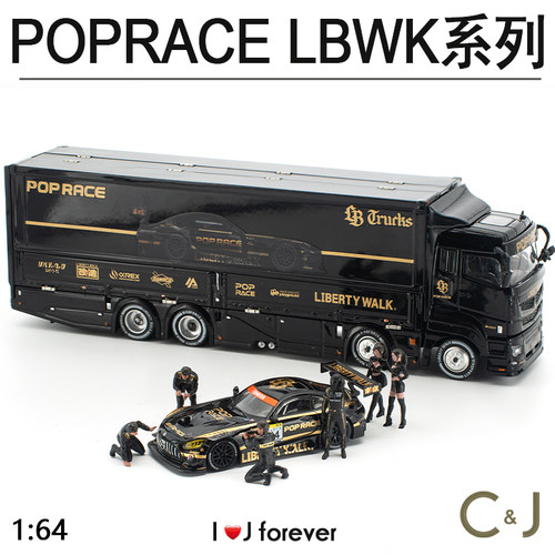 1:64拓意POPRACE LBWK货柜 S72-01 人偶系列模玩收藏仿真摆件