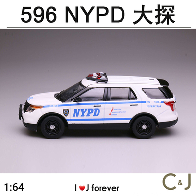 1:64 596 NYPD2013大探静态合金汽车模型
