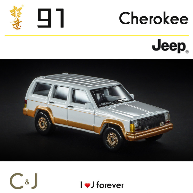 拓意 小汽车 北京吉普jeep切诺基警车  儿童玩具男孩合金汽车模型