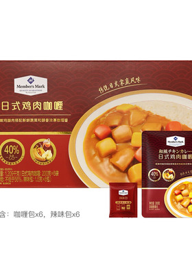 山姆代购MM日式鸡肉咖喱1.209千克6袋装加热即食快手菜预制菜盖浇