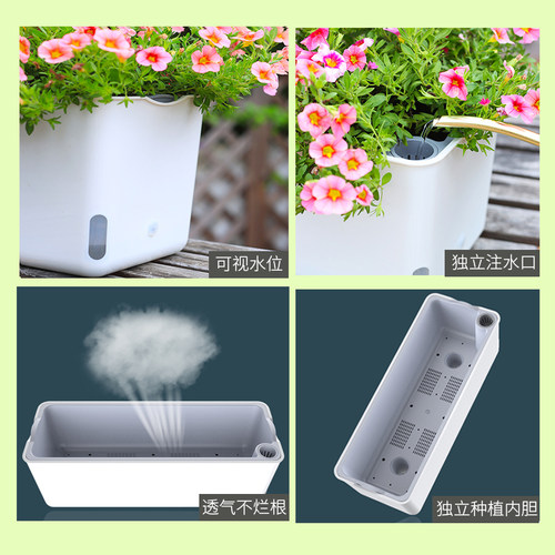 长方形种菜盆家庭阳台专用蔬菜种植箱绿萝塑料花盆长条懒人自吸水