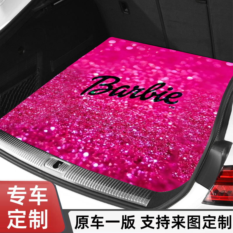 卡通汽车后备箱垫女尾箱垫适用于奔驰A级C级E级GLC GLA GLK GLB