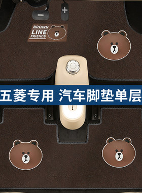 五菱MINI专用脚垫环保无异味