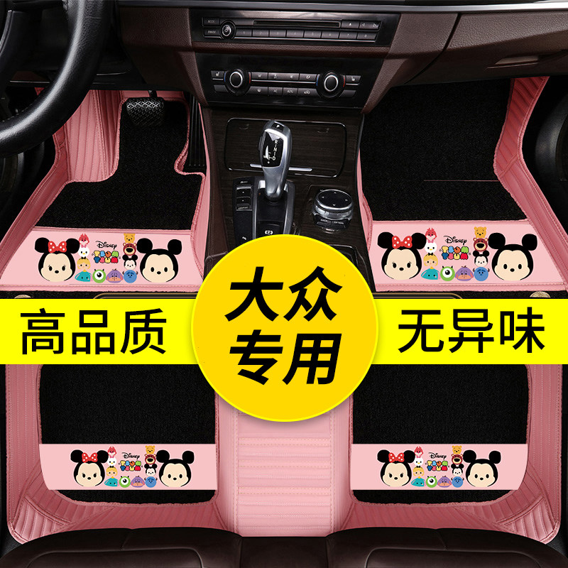 女生汽车脚垫适用于25新款大众POLO高尔夫8探岳ID3途岳速腾凌度L