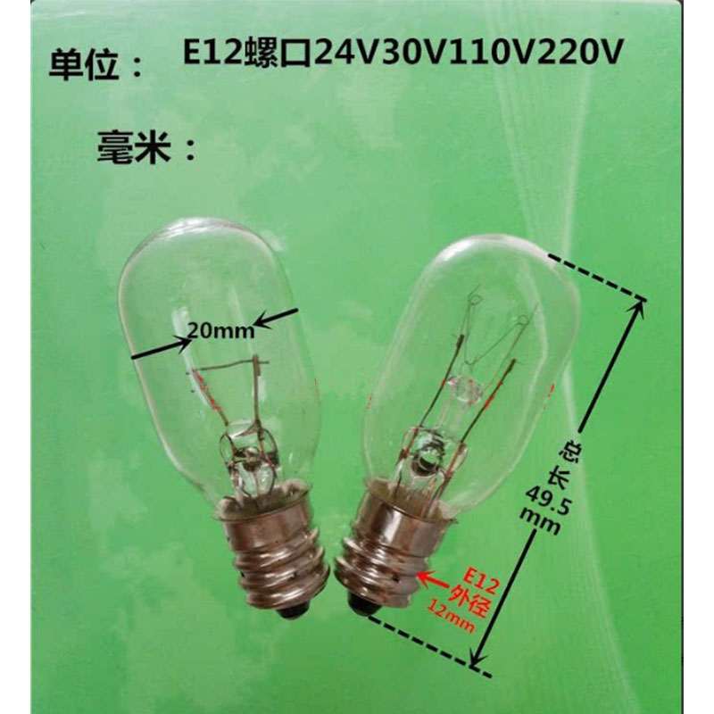 机床照明指示灯E12螺口陶瓷夜灯