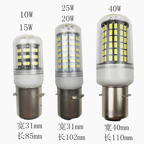led高亮玉米灯螺口12V