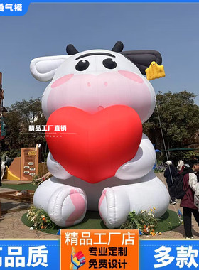 网红充气发光气模奶牛鸭熊卡通