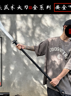 加长加强武术大刀龙泉硬刀高锰钢