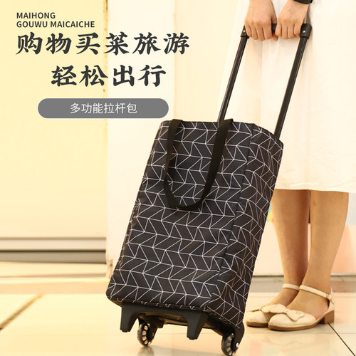 日本精工买菜车小拉车购物车拉杆车家用神器超市手拉车小拖车轻便