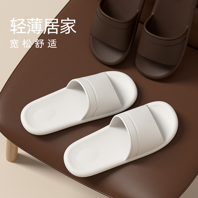 日本进口无印MUJ新款拖鞋女夏季情侣室内家居旅行轻薄防滑浴室eva