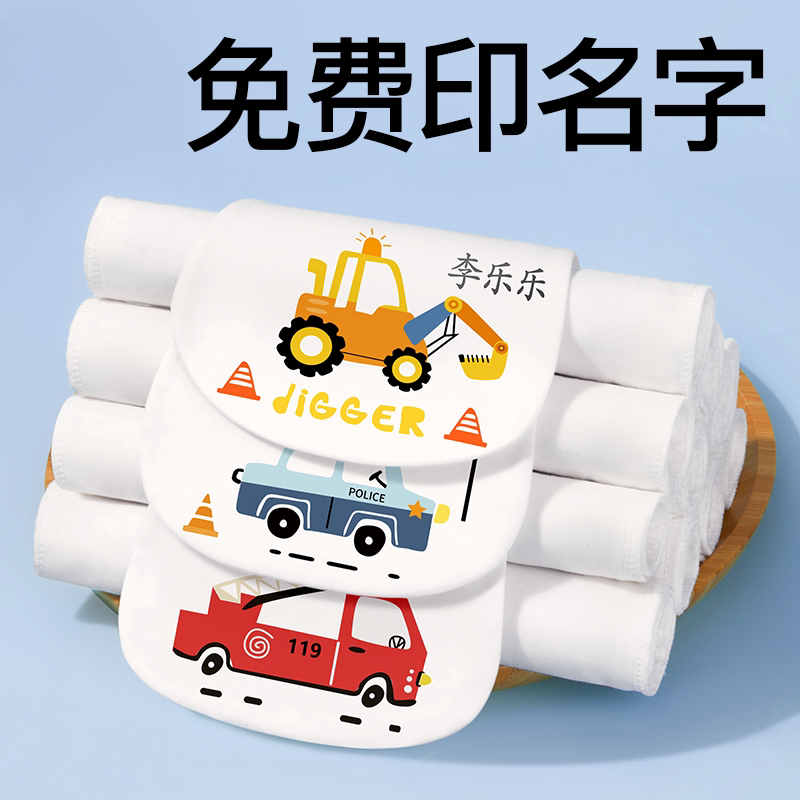 日本进口儿童汗巾纯棉大号婴儿隔汗巾a类幼儿园吸汗巾宝宝垫背全