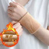 护腕保暖女款 冬季 加绒加厚手腕关节防寒腱鞘扭伤男加长保护套运动