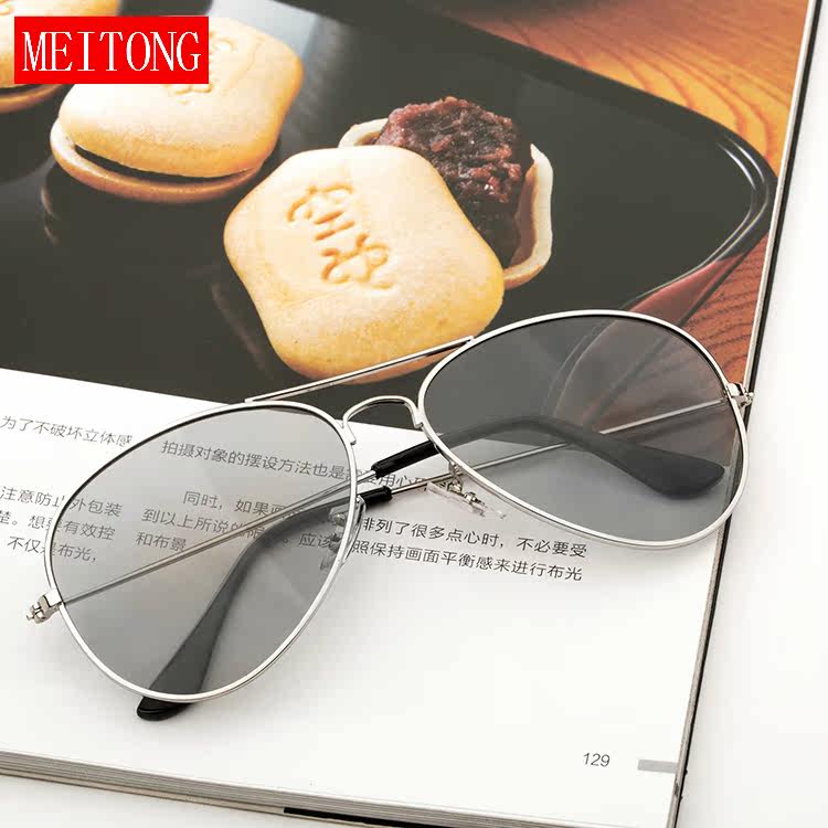 Lunettes 3D TIANMA - Ref 1239547 Image 1