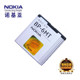 N82 E51 6MT电池板座充电器 诺基亚N81 6720c手机原装